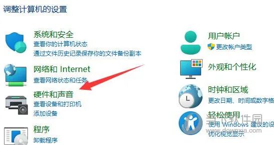 Windows11在哪里修改电源模式 Win11更改电源模式教程