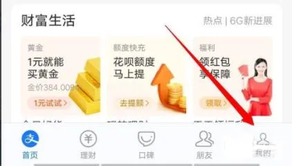 芒果tv免费领取vip方法-芒果TV教程