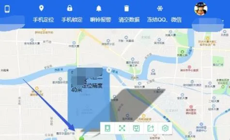 腾讯管家定位手机教程-腾讯手机管家16.1.17软件下载教程