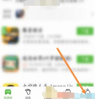 4399游戏盒怎么设置邮箱密保-4399游戏盒设置邮箱密保的步骤介绍