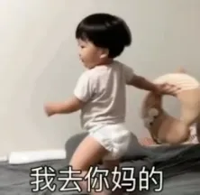 女生红糖水热水暖宝宝准备好了来吧表情包-应用教程