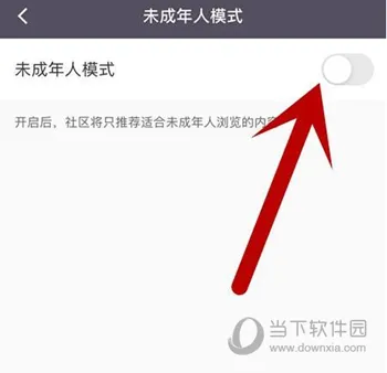 keep怎么开启青少年模式 未成年人保护设置方法