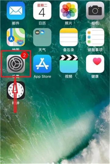 怎样开启手机麦克风权限设置-应用教程