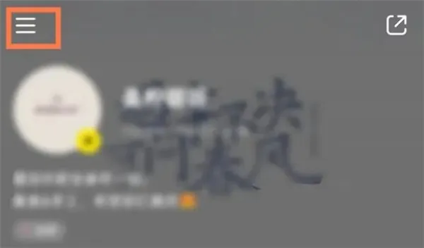 小红书能看到访客记录吗 小红书访客记录查看方法-小红书教程
