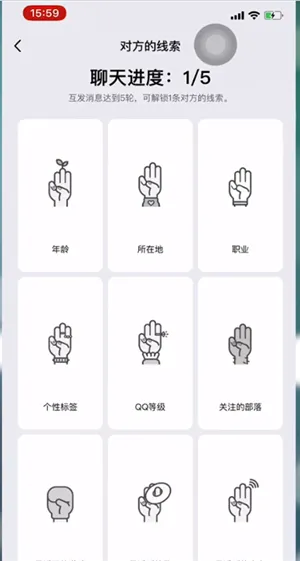 坦白说怎么知道对方是谁-应用教程