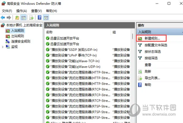 Windows11怎么关闭445端口 关闭用什么命令