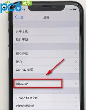 iphone圆圈怎么设置-应用教程
