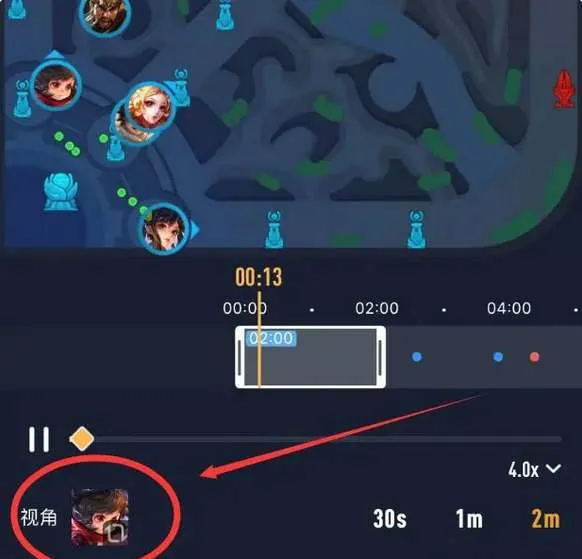 王者营地如何观看回放-王者营地教程
