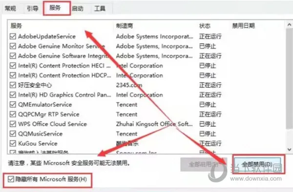 Windows11控制面板闪退怎么办 一打开就闪退解决方法