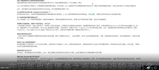 epic是什么平台中文-Epic Games教程