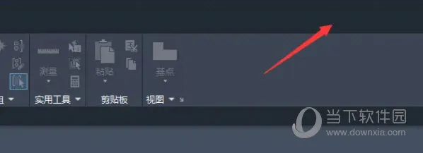 AutoCAD2022怎么关闭登录框和搜索帮助栏