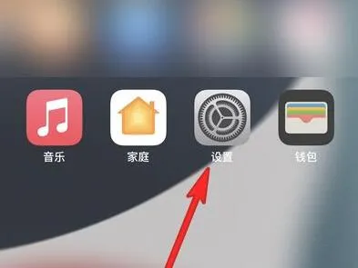 ios15.4.1发热严重解决方法-应用教程