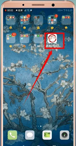 微商水印相机怎么拼图-应用教程