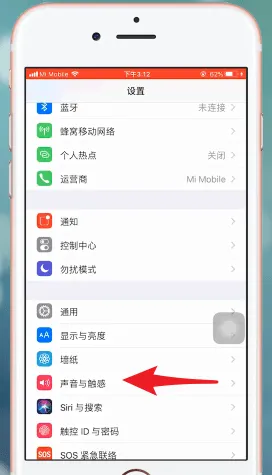 苹果手机怎么设置铃声-应用教程