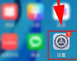 荣耀畅玩40c截屏方法-应用教程