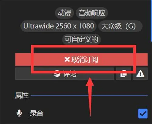 wallpaper自动下载怎么关-wallpaper教程