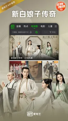 手机看电影免费的应用软件有哪些-应用教程