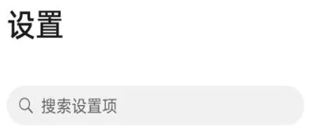 百度贴吧app红点消不掉-应用教程