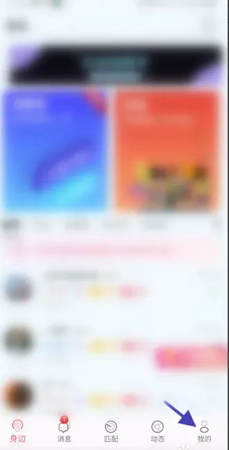 小贝乐园怎么显示离线-应用教程