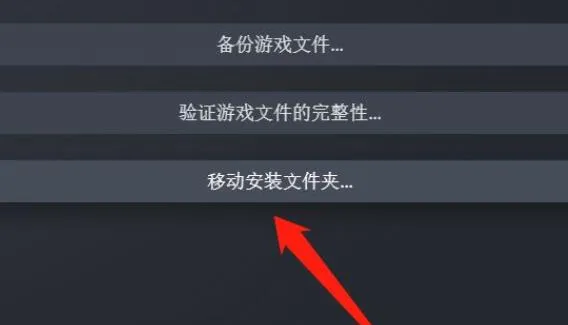 win10打不开消逝的光芒2解决方法-应用教程