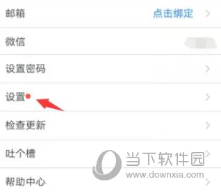 /faq/18582.html