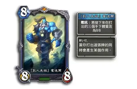 炉石传说泰坦诸神版本什么时候更新