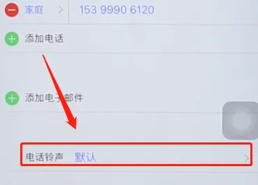 iphone专属铃声怎么设置-应用教程