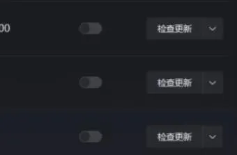 黑盒工坊删除插件教程-应用教程
