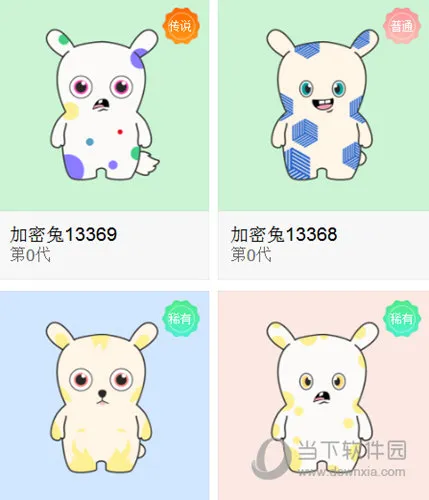 加密兔是什么 小米加密兔有什么用