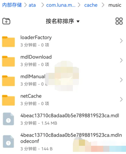 汽水音乐下载的歌曲在哪个文件夹-汽水音乐下载的歌曲所在文件夹一览
