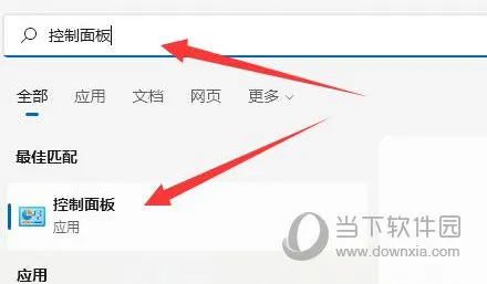 Windows11在哪里修改电源模式 Win11更改电源模式教程