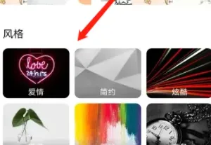 iqoo如何设置锁屏壁纸-应用教程