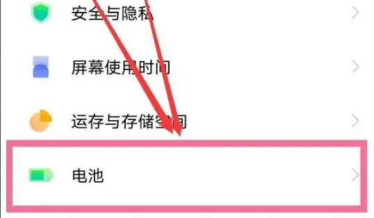 vivox90无线充电打开方法-应用教程