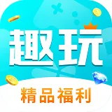游戏盒子类软件有哪些值得下载-游戏盒子类软件推荐