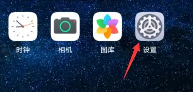 鸿蒙系统安装教程-应用教程