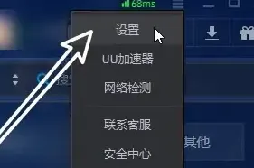 up对战平台怎么开语音-应用教程