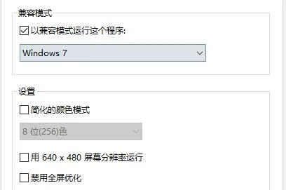 win7能不能玩恐龙危机2详细介绍-应用教程