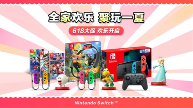 switch618公益分享怎么使用-switch618公益分享使用教程大全汇总