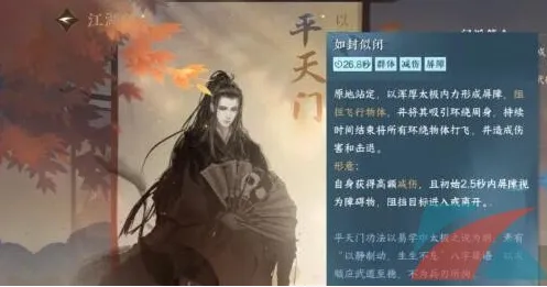 逆水寒手游如封似闭怎么获取-逆水寒手游如封似闭获取攻略