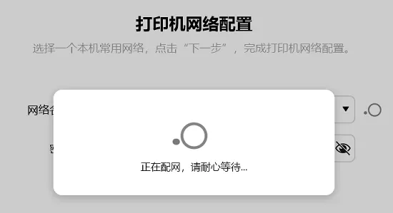 华为打印客户端连接打印机教程-华为手机管家教程