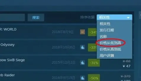 steam土耳其区改国区教程-Steam手机版教程