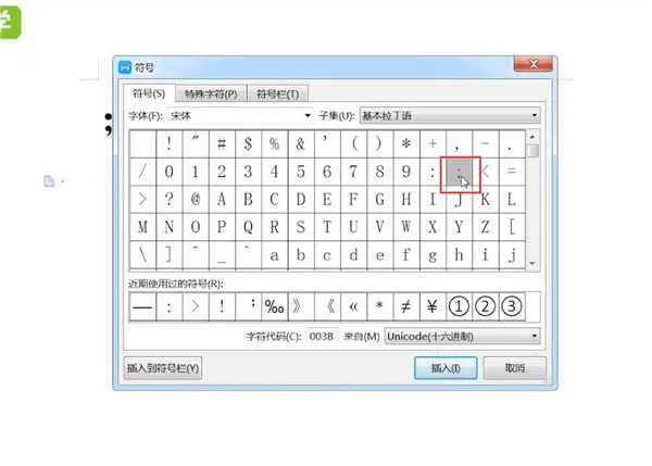 分号怎么打在电脑上-应用教程