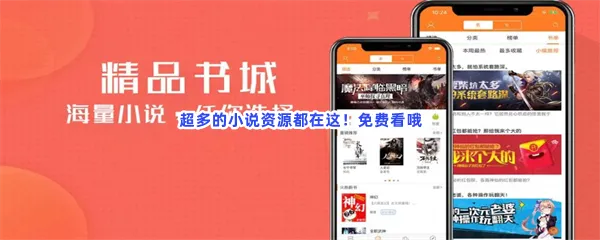 可以导入书源比较好的小说app软件有哪些值得下载-挣钱阅读看小说口碑最好好用的免费阅读小说软件推荐