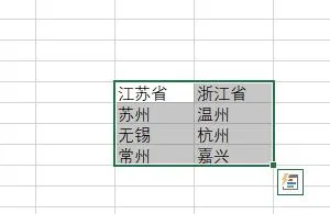 excel下拉菜单自动关联数据步骤-应用教程
