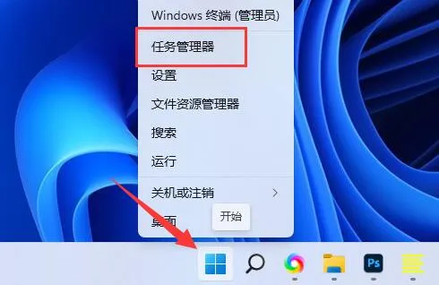 风灵月影打不开解决方法-应用教程