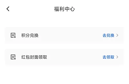 图司机怎么领红包封面 让自己的微信红包更有个性
