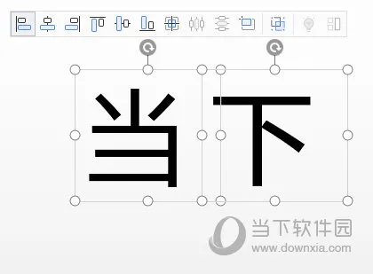 WPS怎么设置点一下出来一个字 动画效果了解下