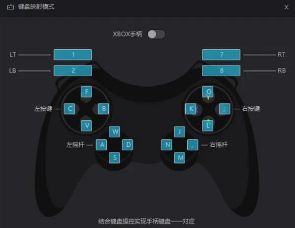 夜神模拟器手柄设置-夜神模拟器教程