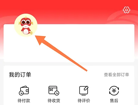融韩城怎么修改手机号-应用教程