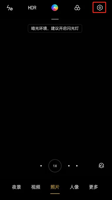 OPPO手机如何设置自拍镜像-应用教程